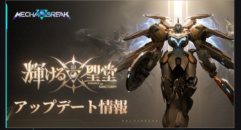 バトオペ2カスタムパーツシミュレーター tweet media