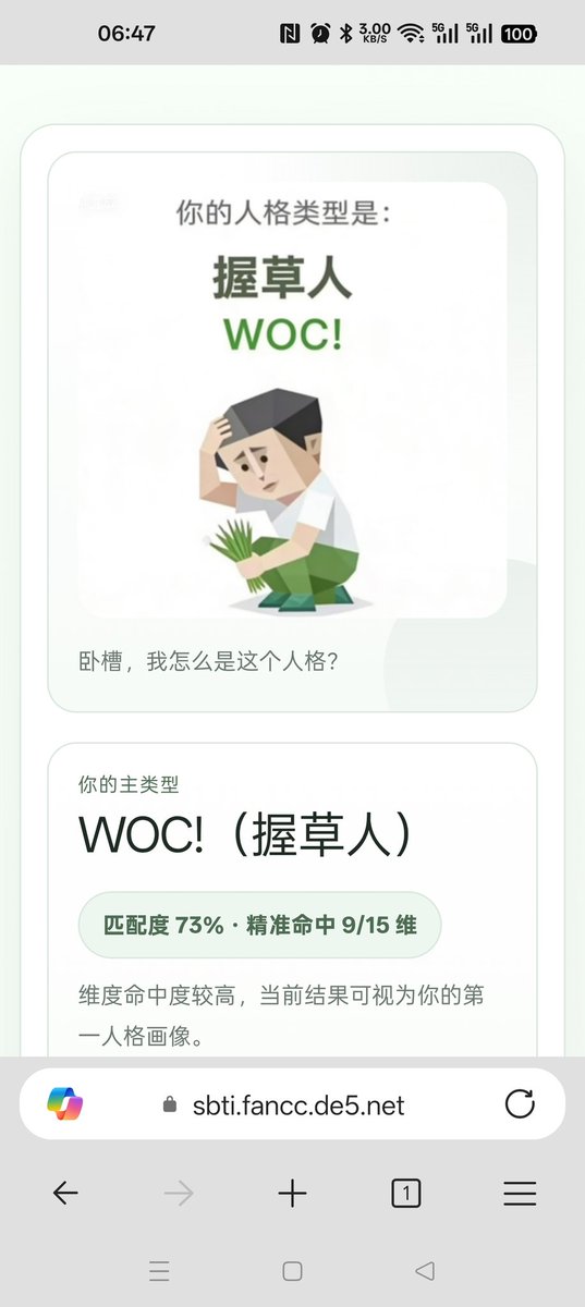 黑布 tweet media