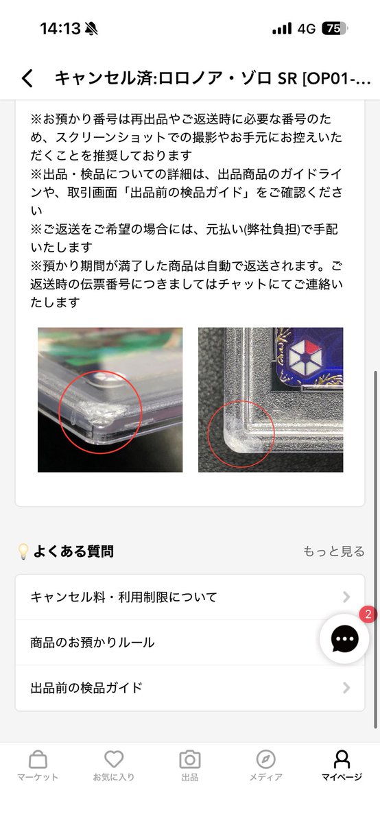 はかた tweet media