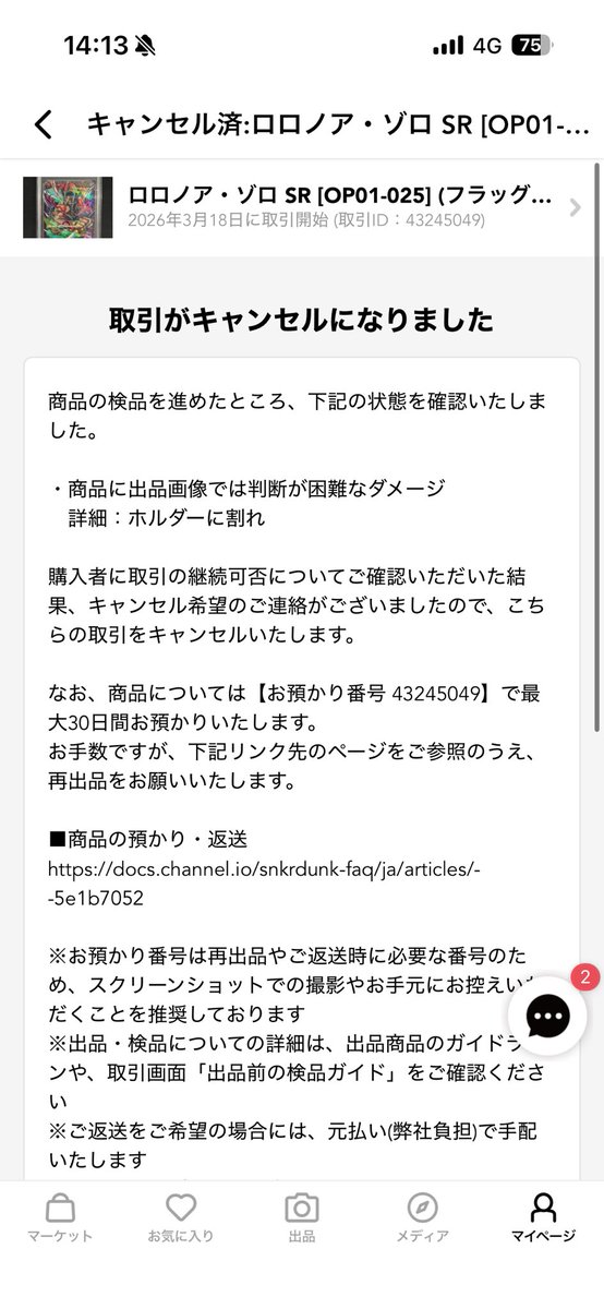 はかた tweet media