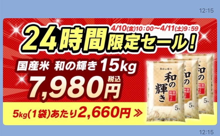 かじっこ tweet media