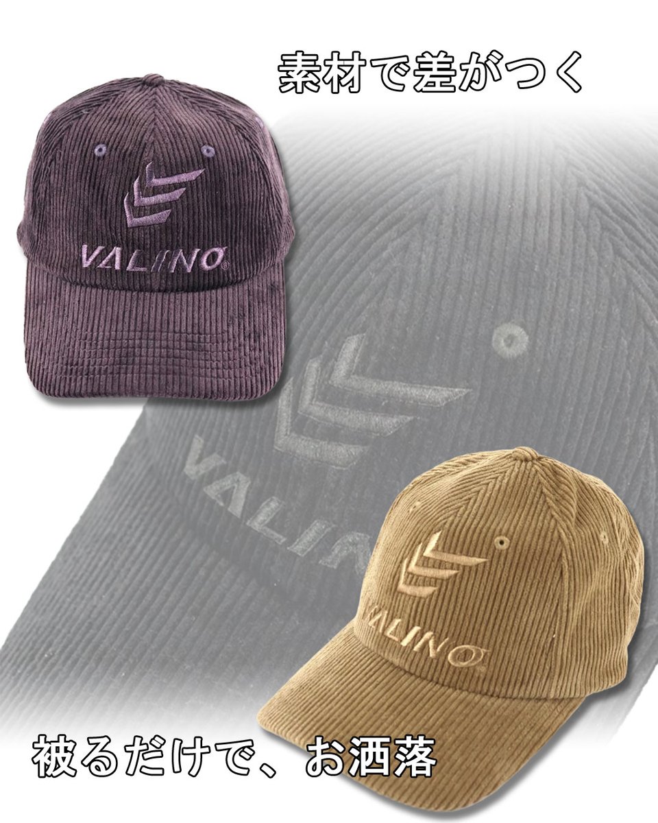 VALINO TOKYO STORE tweet media