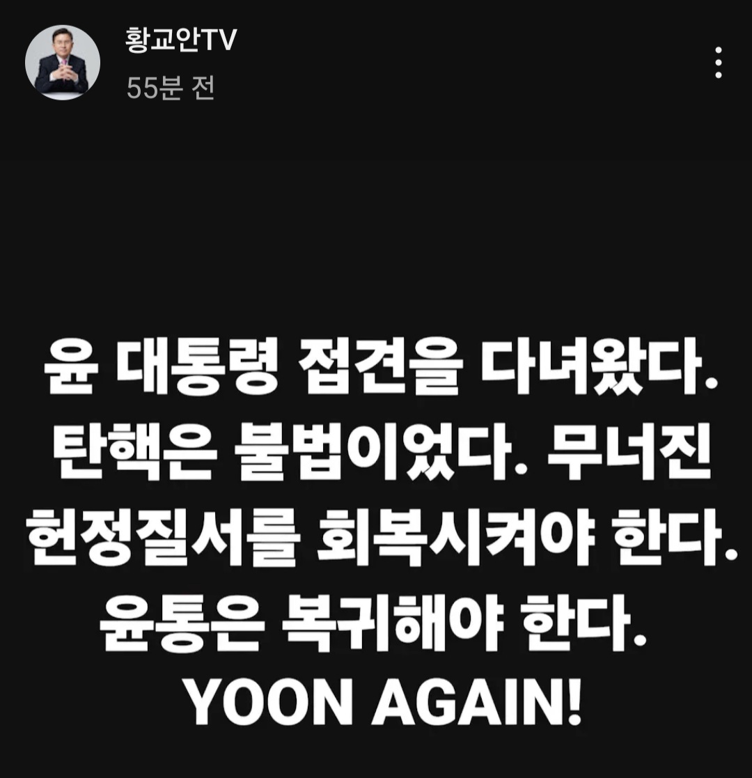 GreatAgain tweet media