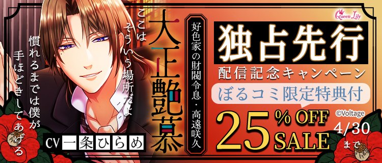 【公式】ぼるコミ tweet media
