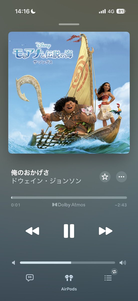 ターザン馬場園 tweet media