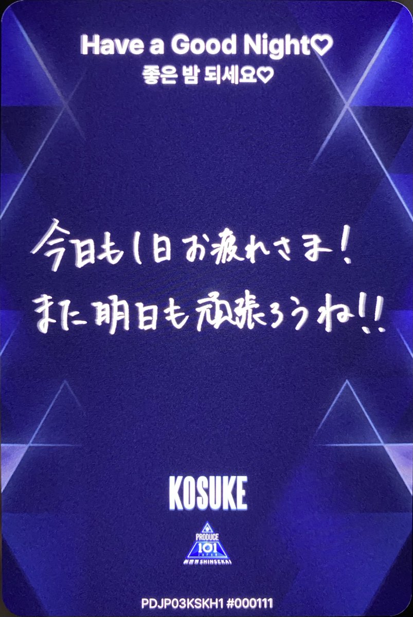 ゆ~と👑 tweet media