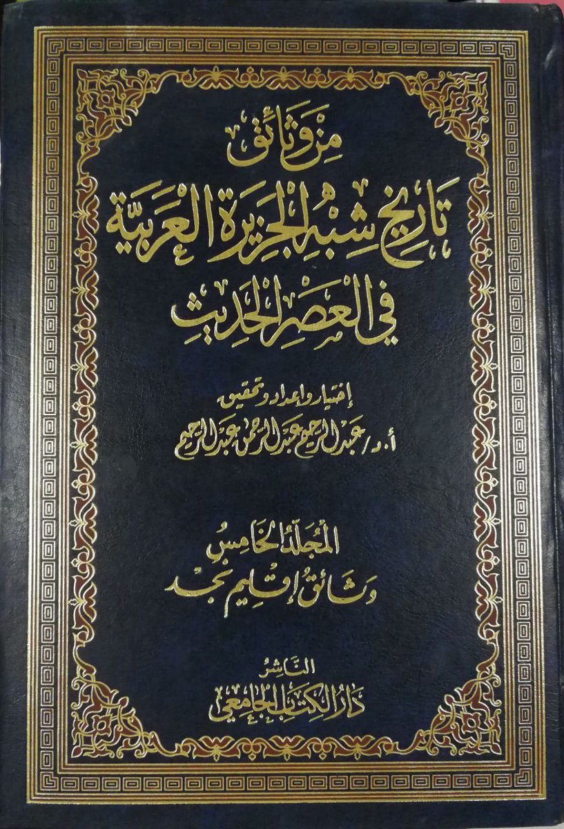 سعدون الهرس tweet media