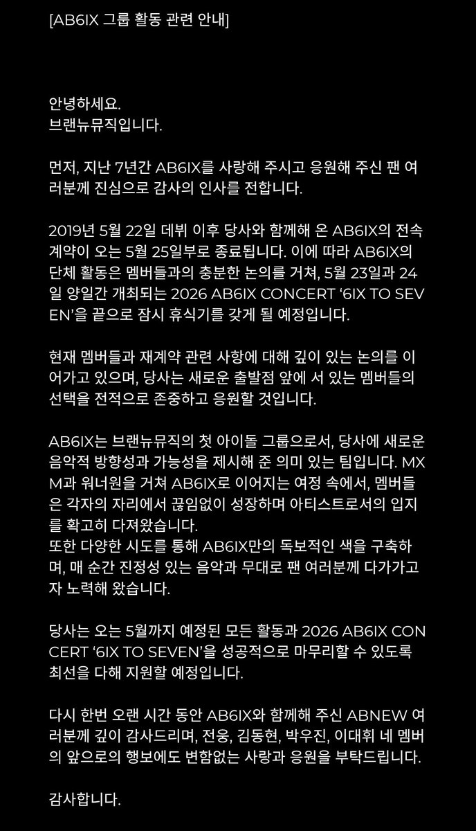 INTL_AB6IX's tweet photo. [📰/260410] [EXCLUSIVE REGARDING AB6IX CONTRACT] 

Exclusive contract of AB6IX will end on May 25, but the concert that scheduled to happen on May 23-24 will be carried out as usual. After concert they will be taking temporary break. 

Currently, we are continuing in-depth discussion with the members regarding contract renewal and will be fully respect and supporting whatever members decission.

🔗 https://t.co/Q1jYlB4JCK
