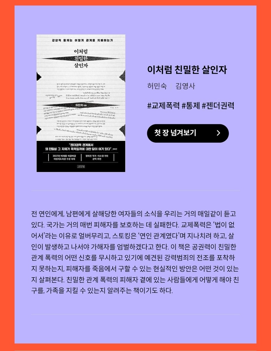 유유의책장 tweet media