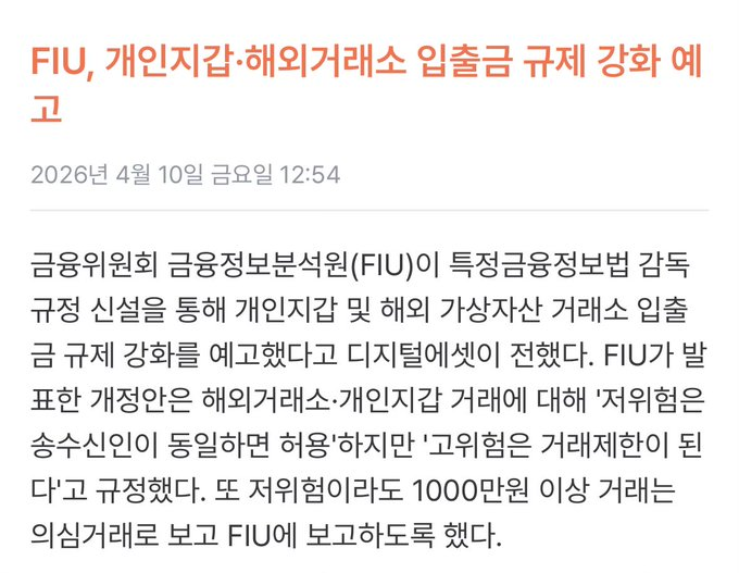 지분전쟁⚡️상원수(최범 어게인) tweet media