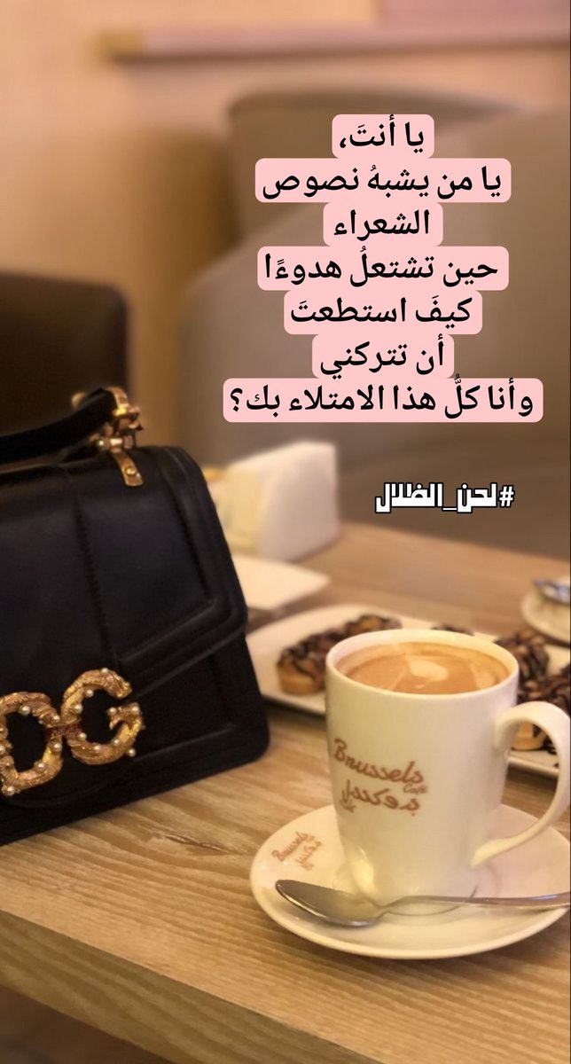 لحـنُ الظـلال 💌 tweet media
