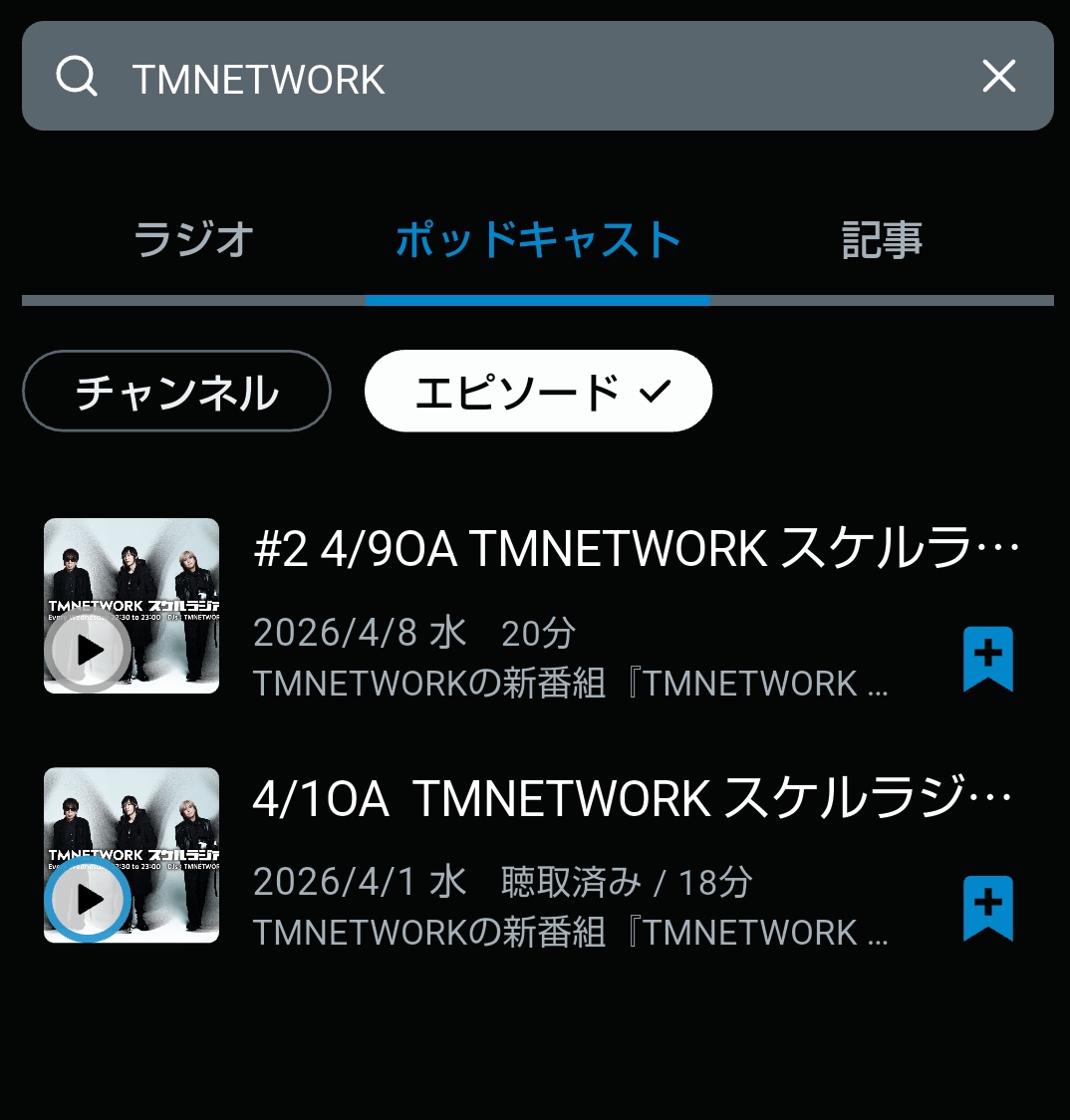 ぶんこ☆FANKS tweet media