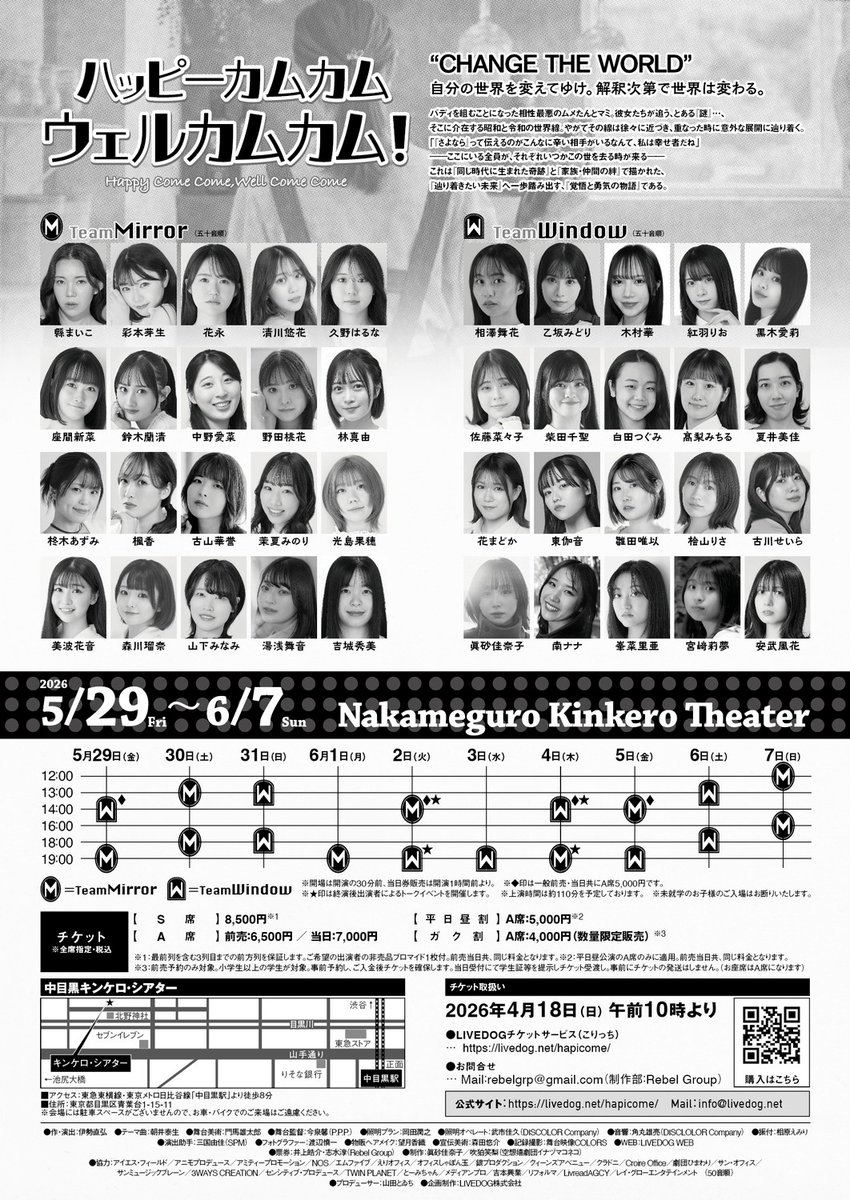 眞砂佳奈子 tweet media