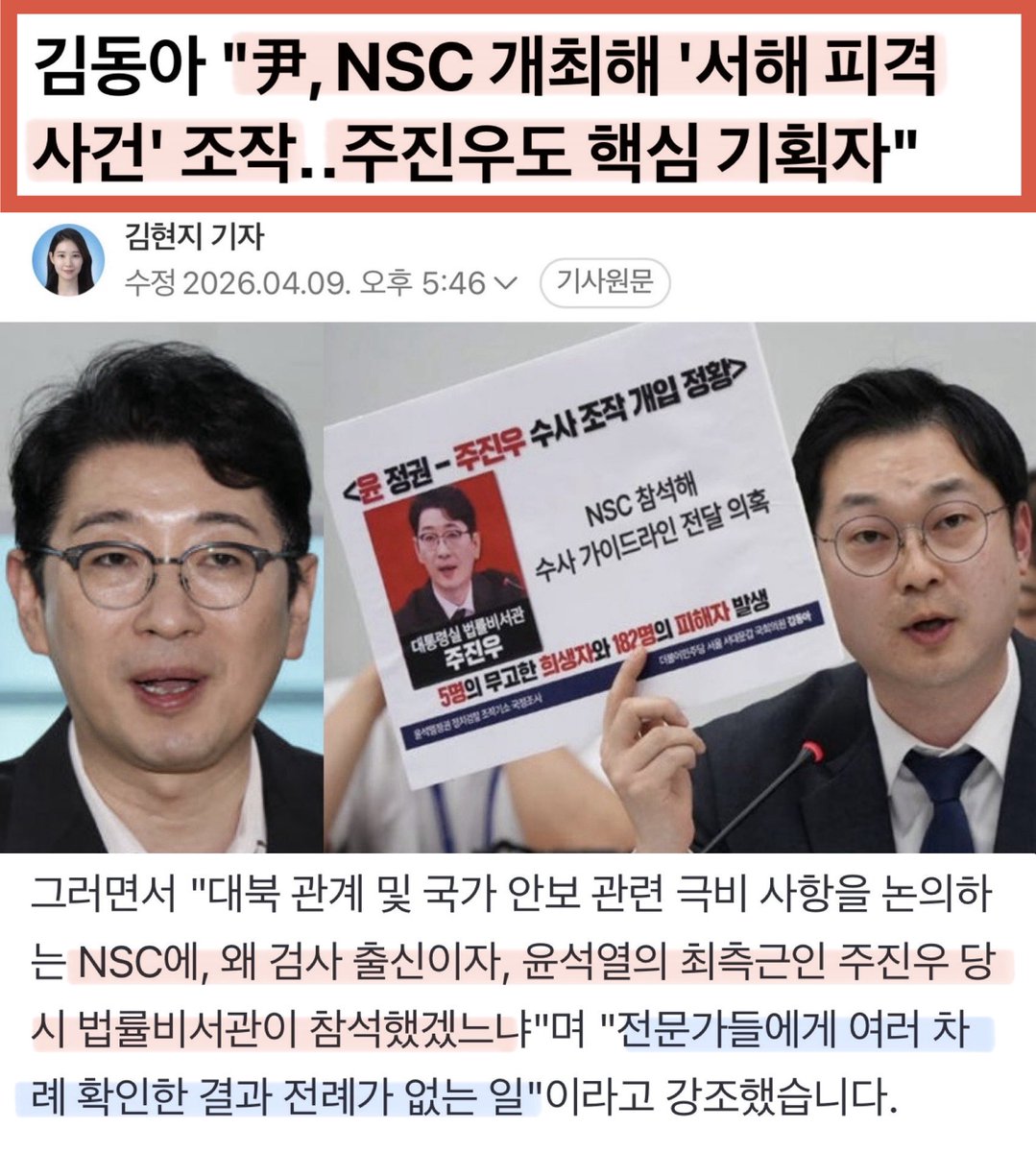 Pzmtiger tweet media