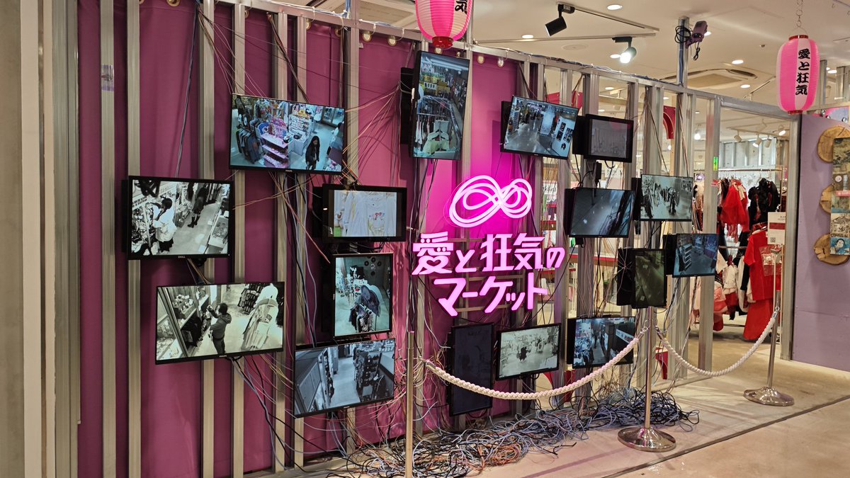 愛と狂気のマーケット出展作品】Message Flowers（PU） 愛と狂気の