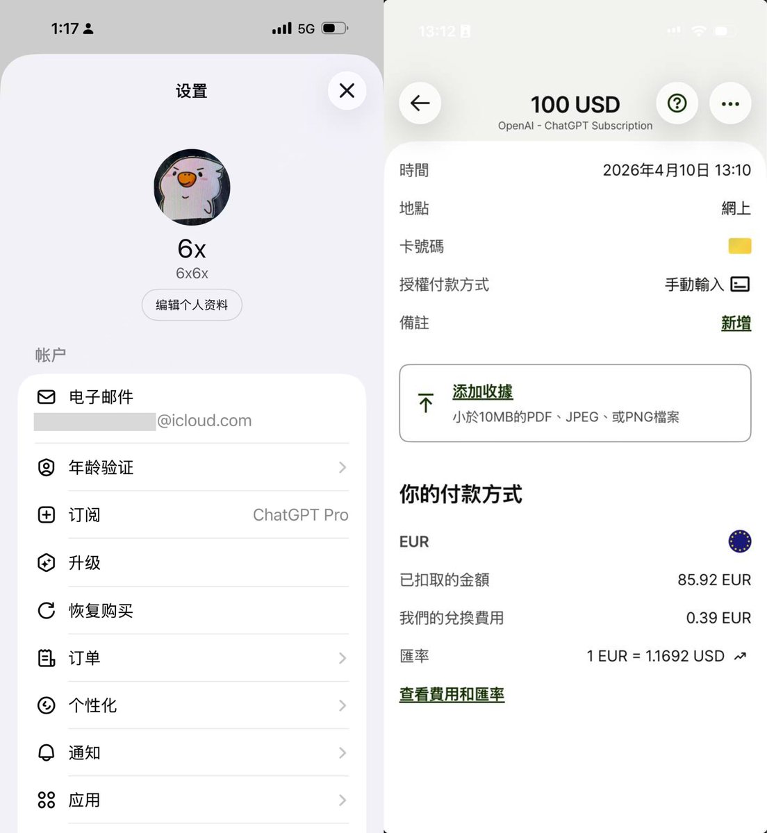 自力6XStudio tweet media