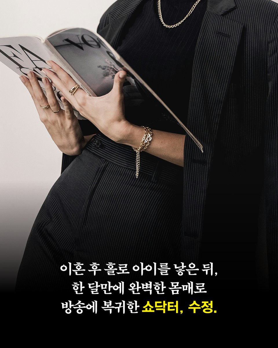 엘릭시르 편집부 tweet media
