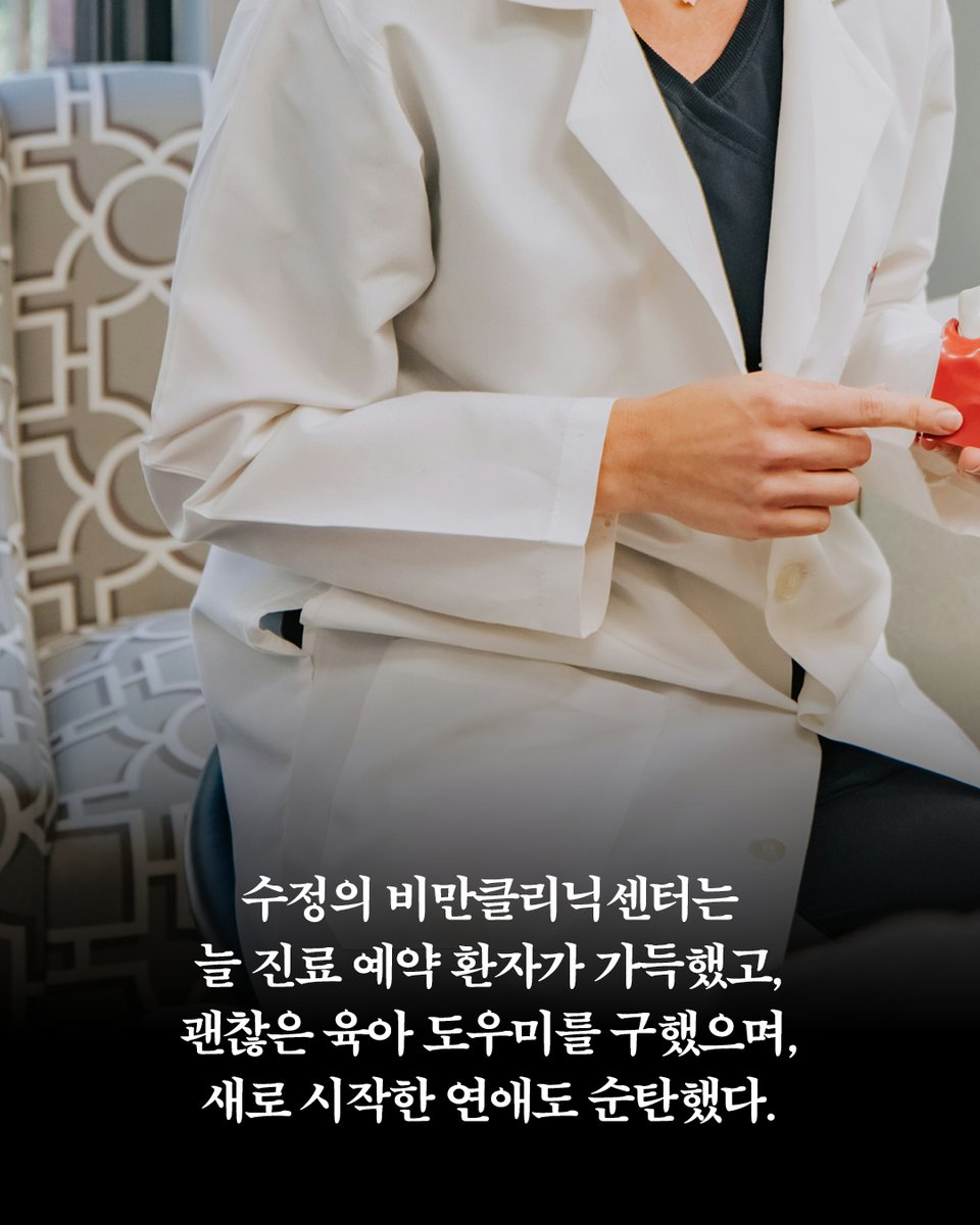 엘릭시르 편집부 tweet media