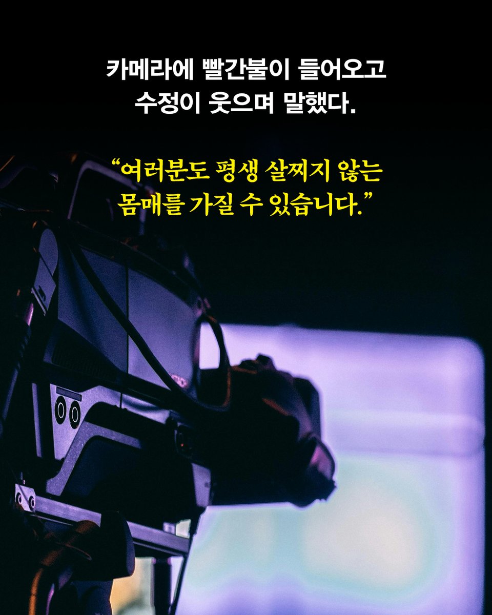 엘릭시르 편집부 tweet media