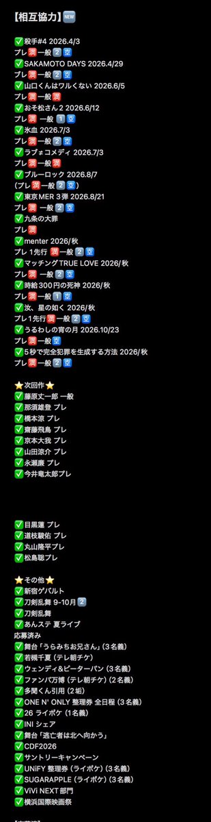 相互協力【dmご確認お願いします】 tweet media