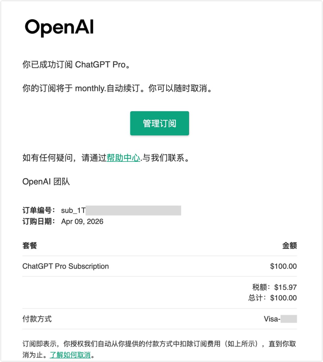 自力6XStudio tweet media