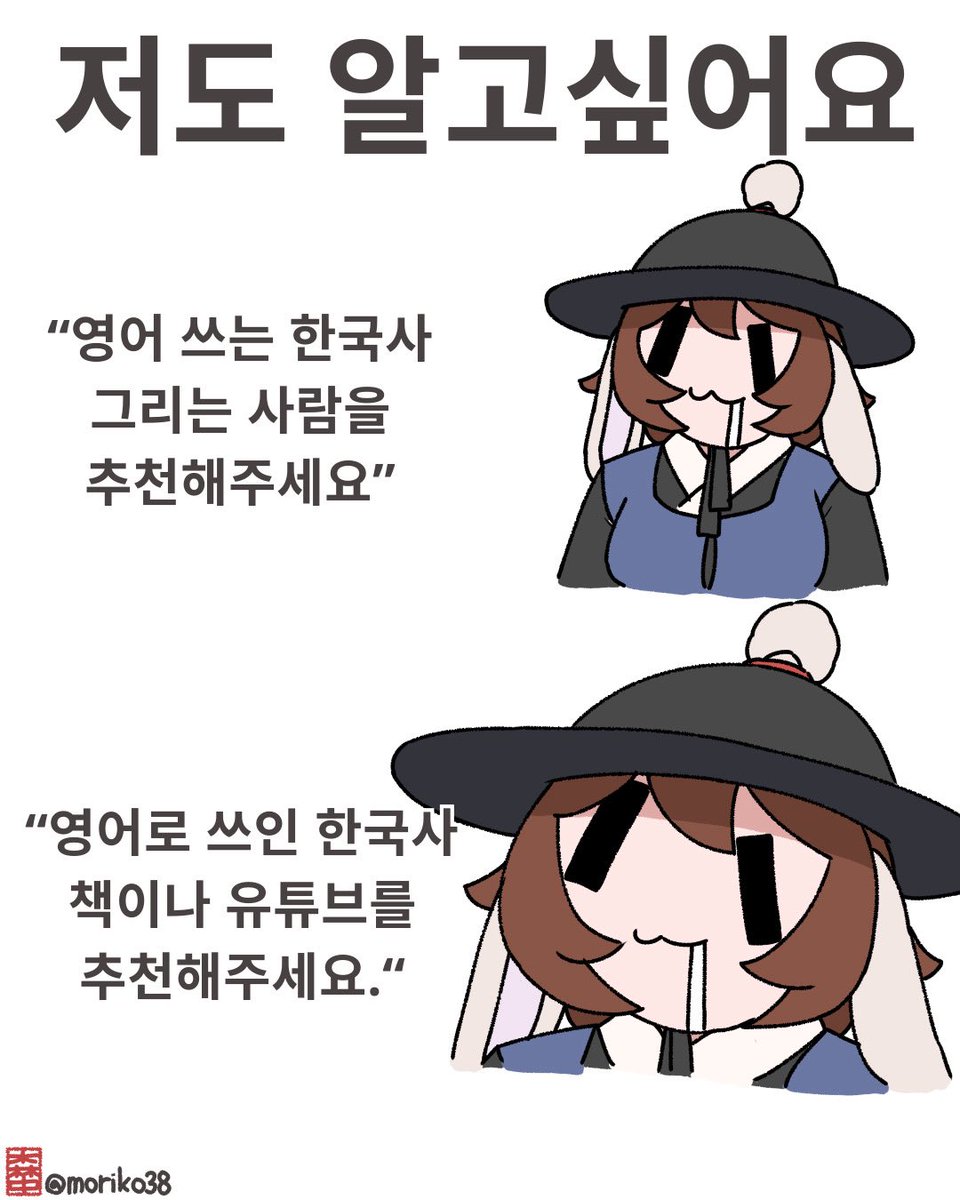 삼중/모리코아(morikoa) tweet media