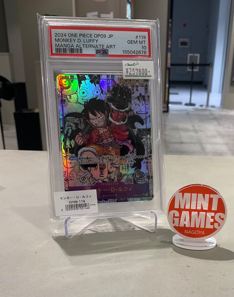 ミント名古屋店(アルペンナゴヤ6F) tweet media