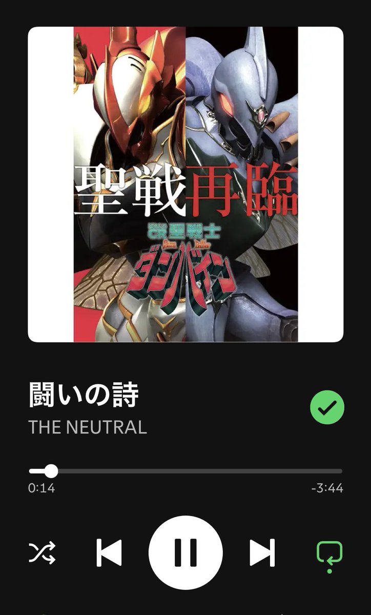 成田のえ😼 tweet media