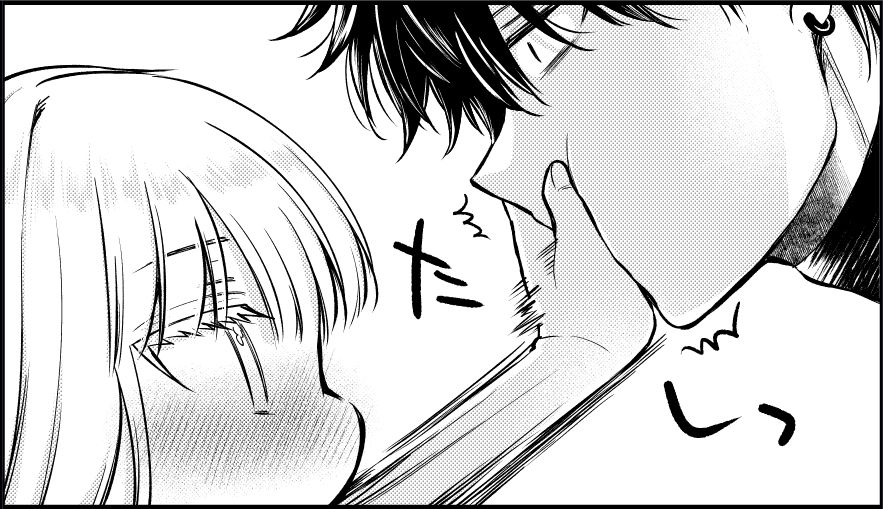 ラブコメは一筋縄じゃいかんのですよ 