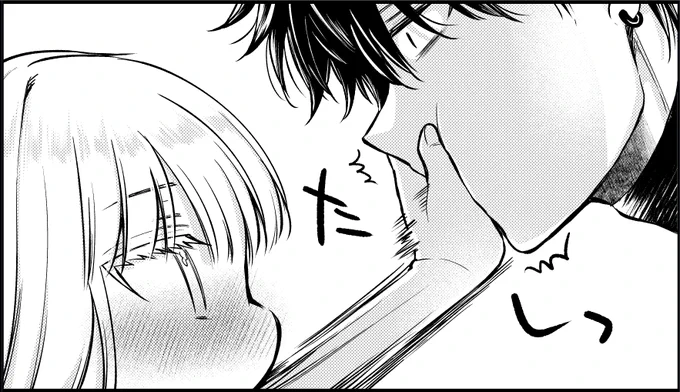 ラブコメは一筋縄じゃいかんのですよ 