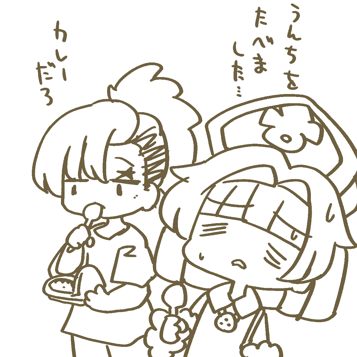 アリエスくん 