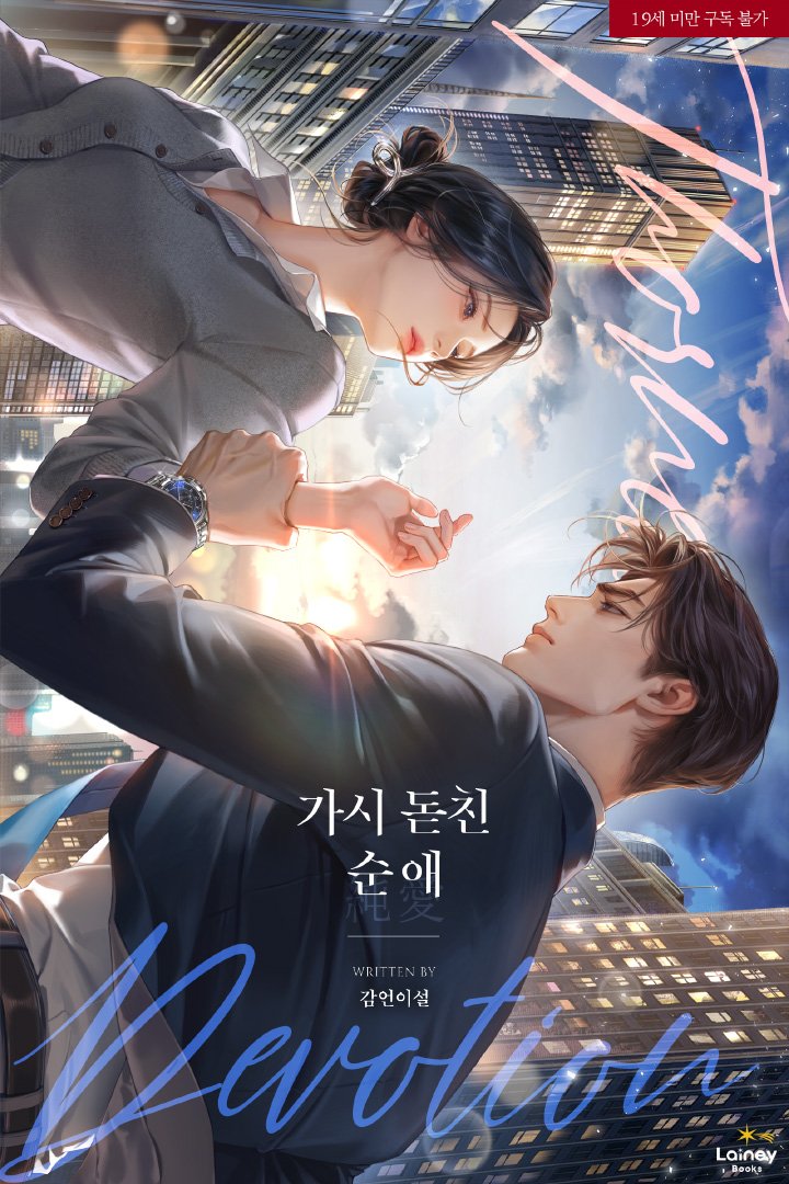 서서비 tweet media