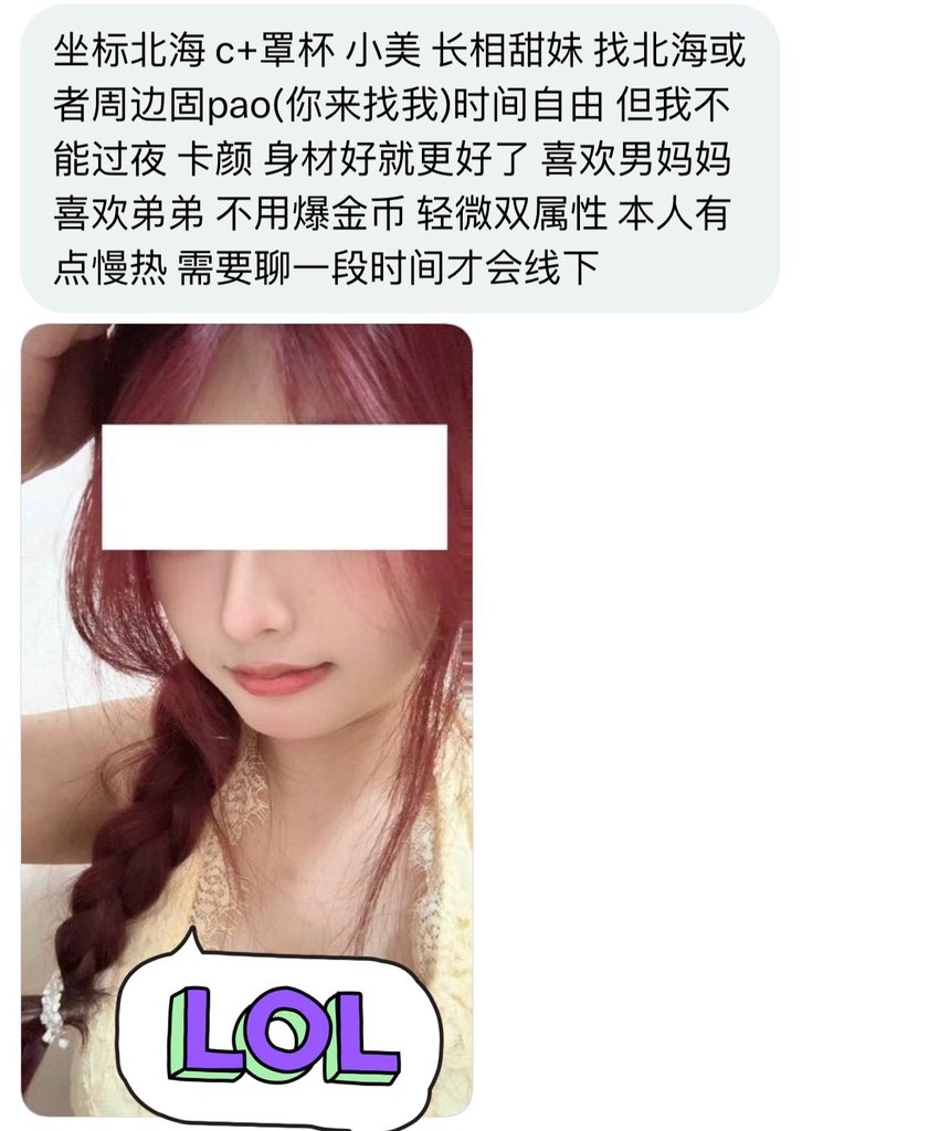 广西投稿 tweet media