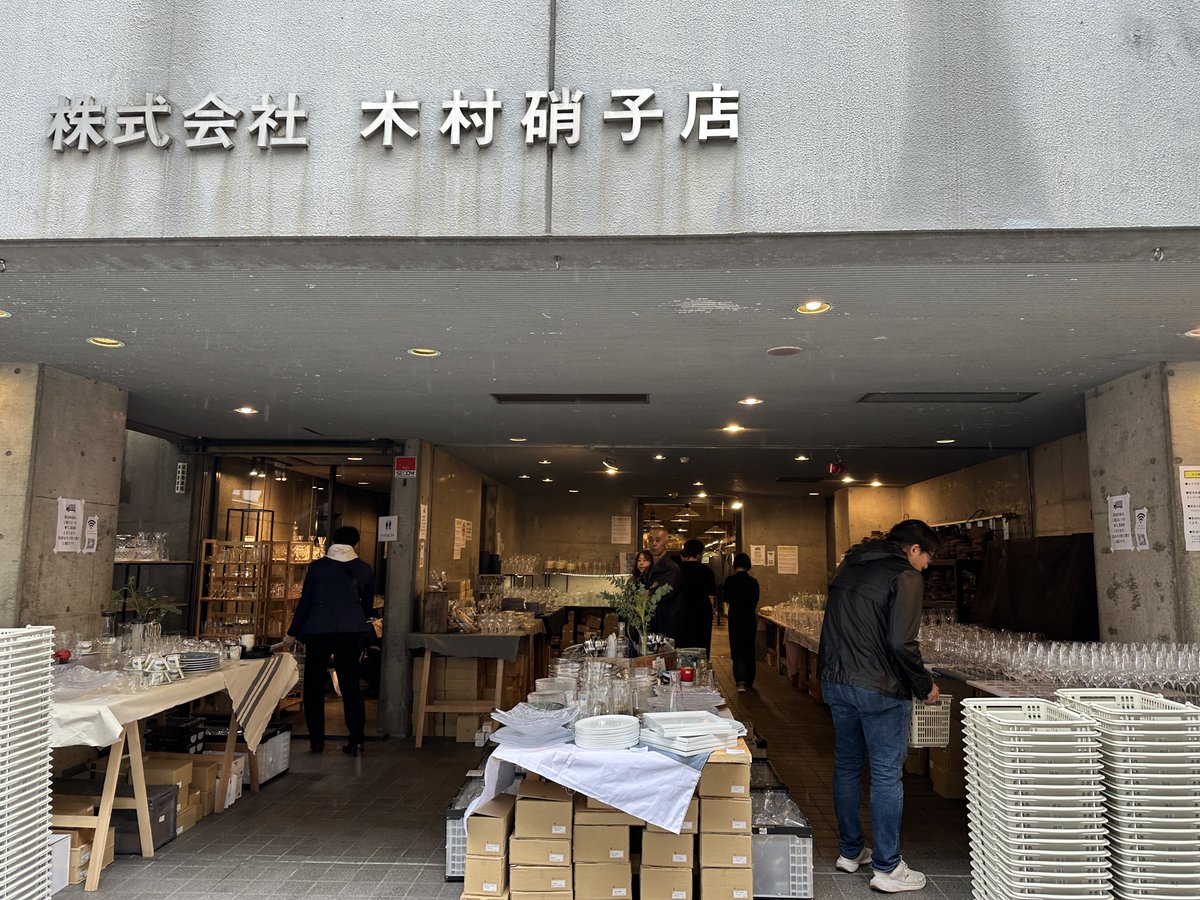 selelen 駒田蒸留所へようこそを観て tweet media