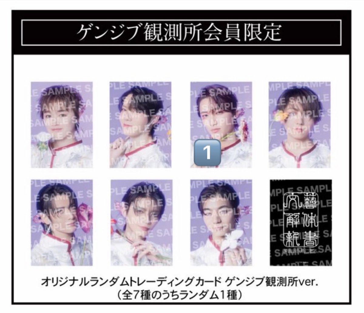 やゆよ tweet media