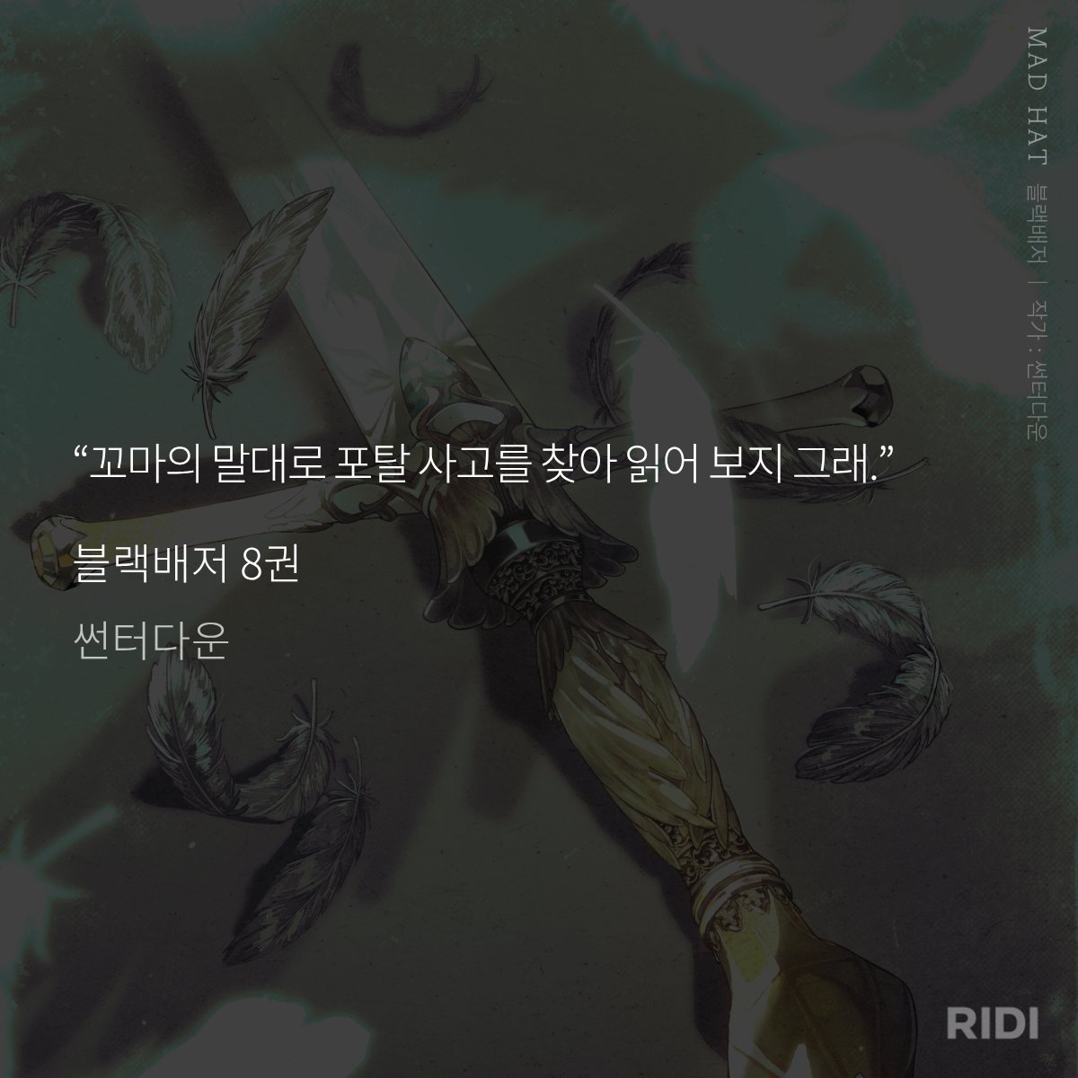 이케🛡🦡 tweet media