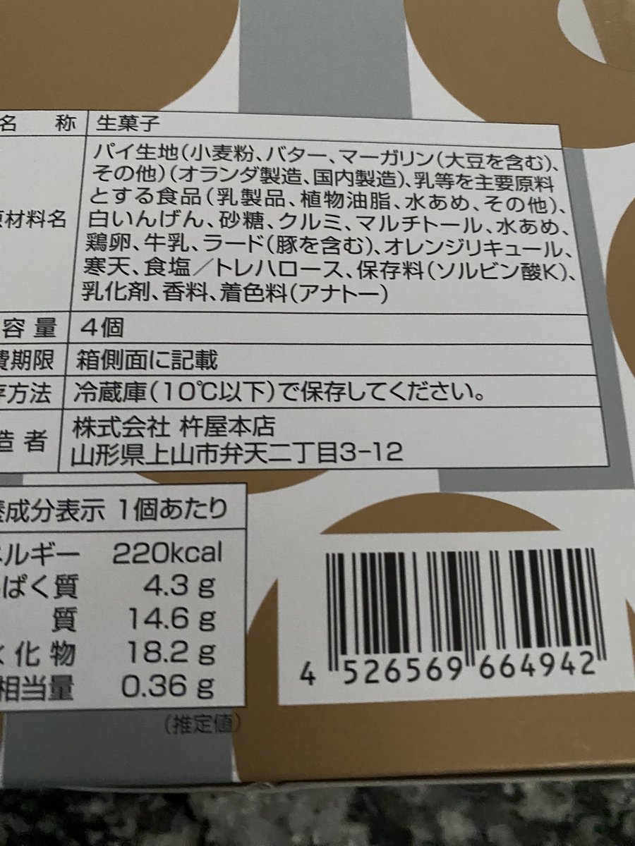 桜雪(사유기) tweet media