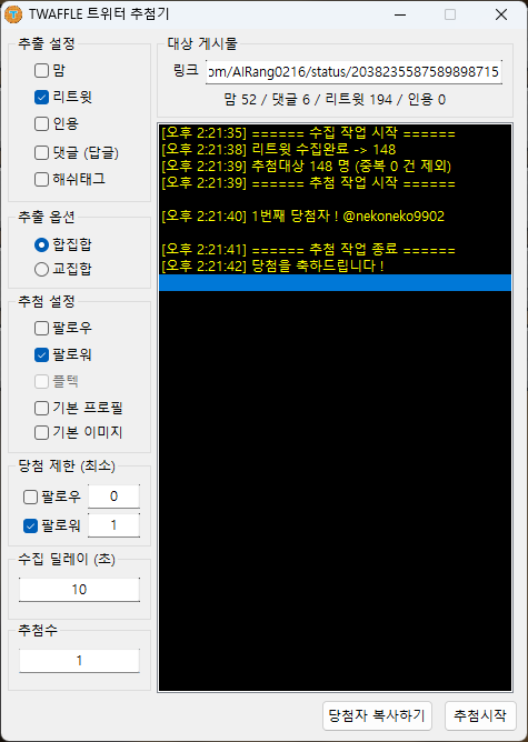 AIRang0216's tweet photo. @nekoneko9902 
RT이벤트 당첨 축하합니다! DM 통해서 카카오톡 싸이버거 기프티콘 보내드릴 예정입니다.
DM 확인 부탁드리겠습니다 https://t.co/4txaXaDYOp