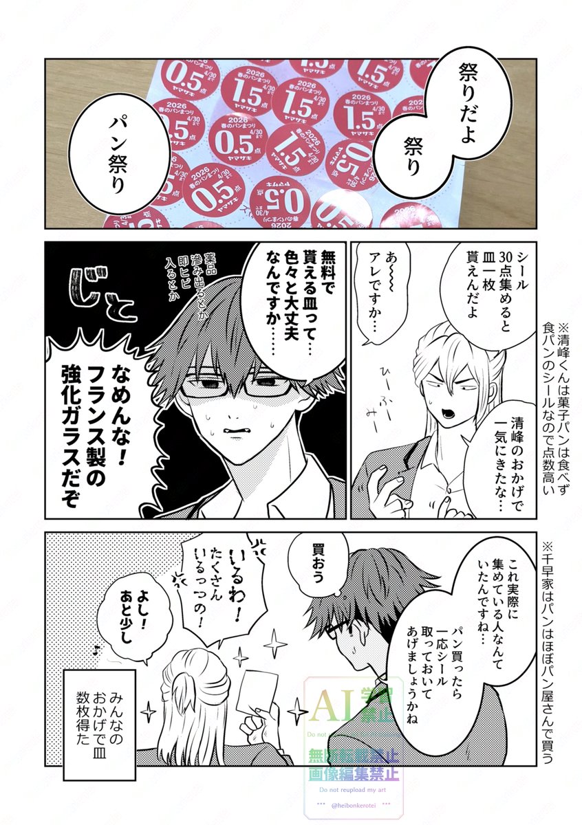 kero💵🌻 tweet media