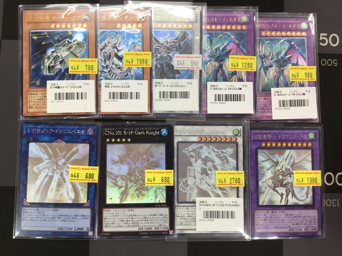 カードラボ水戸店 tweet media