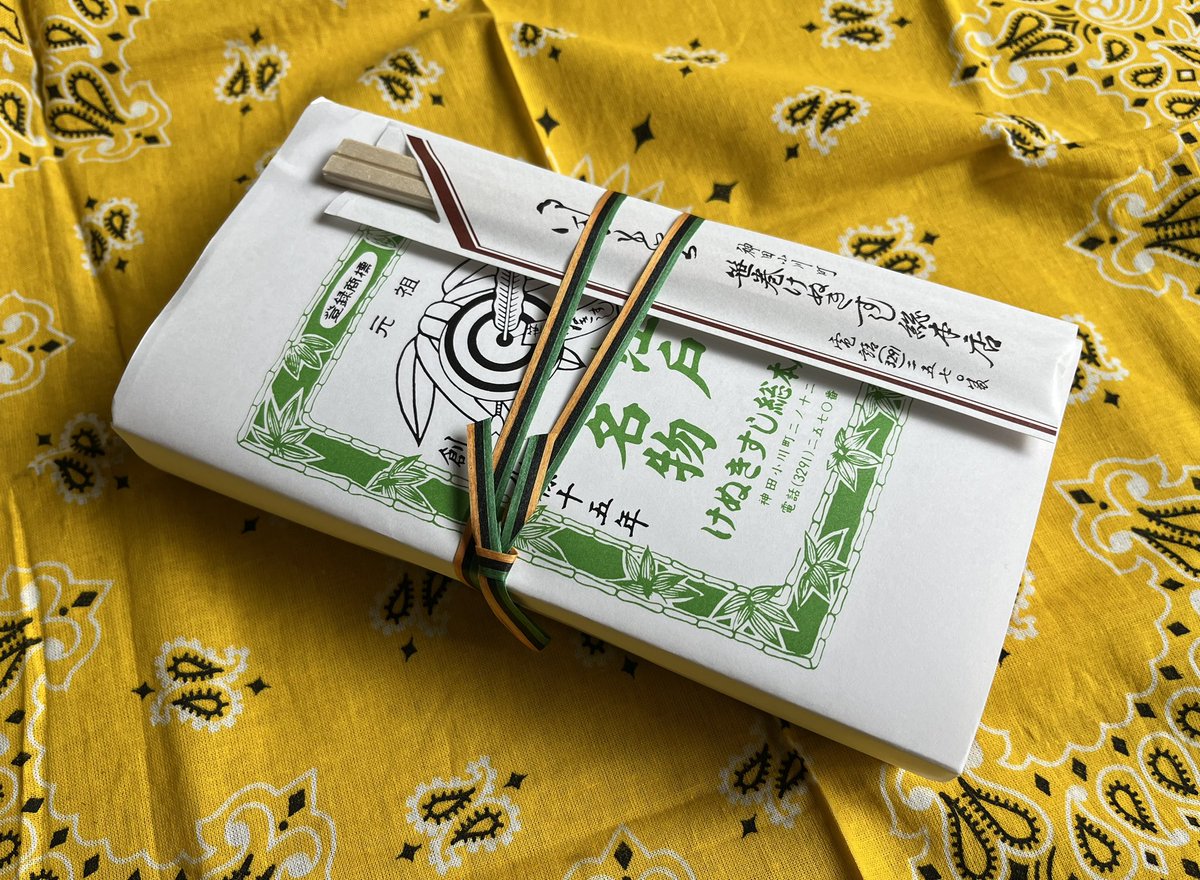 パッキン tweet media