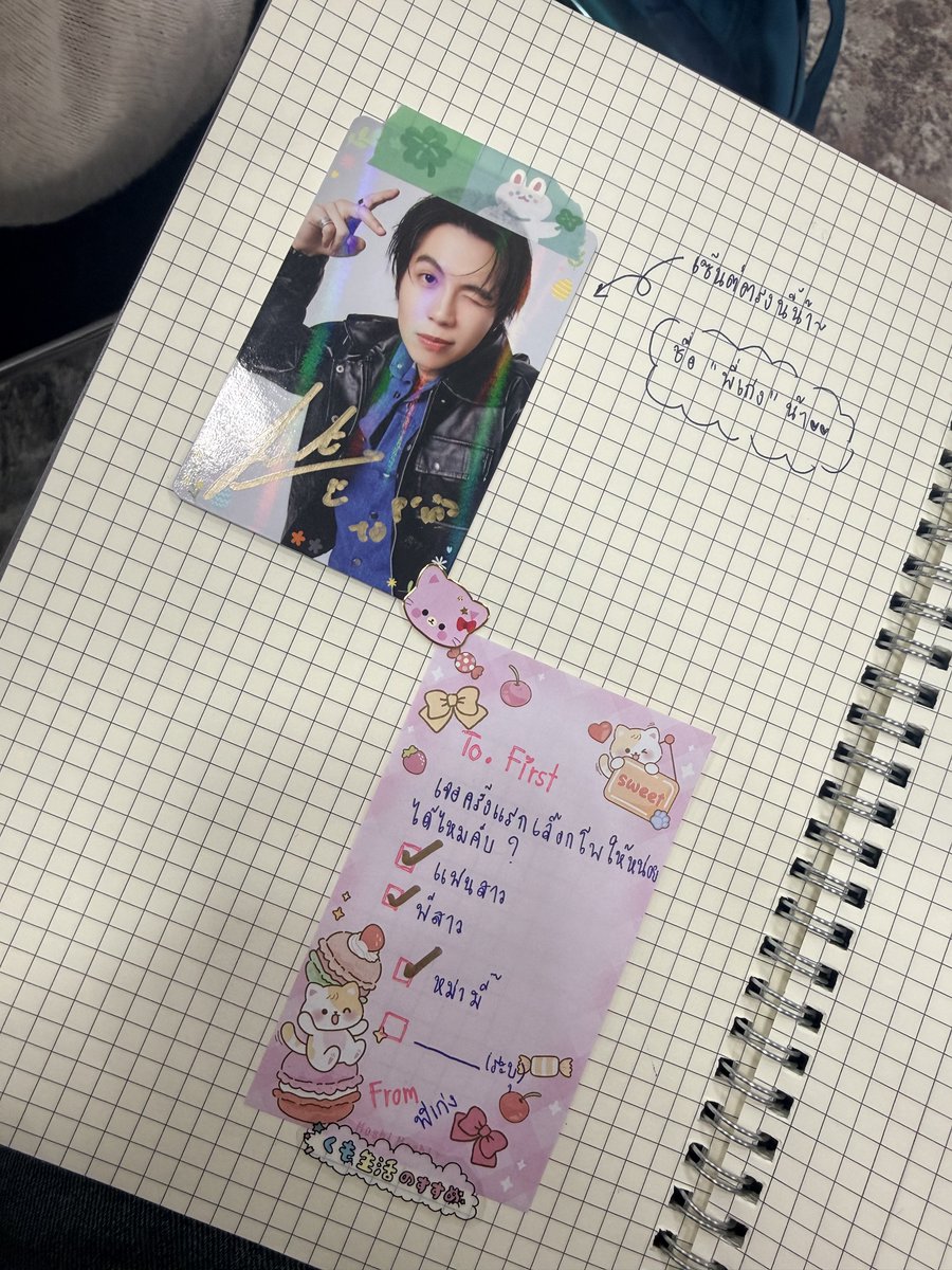 ꒰ ♡ 𝐋𝐢𝐭𝐭𝐥𝐞𝐛𝐚𝐛𝐲 ꒱ -🌻 อยากเป็นแฟนครูพบเมฆ tweet media