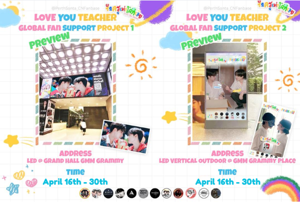 PSA • PerthSanta Austria 🇦🇹 | Fanbase tweet media