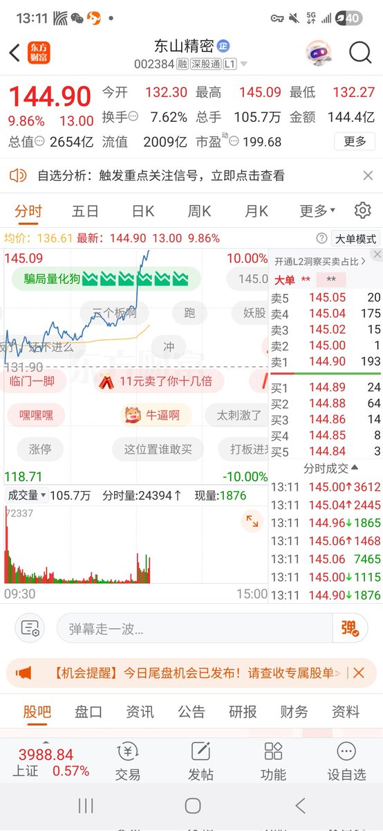 潘驴邓晓闲缺一 tweet media