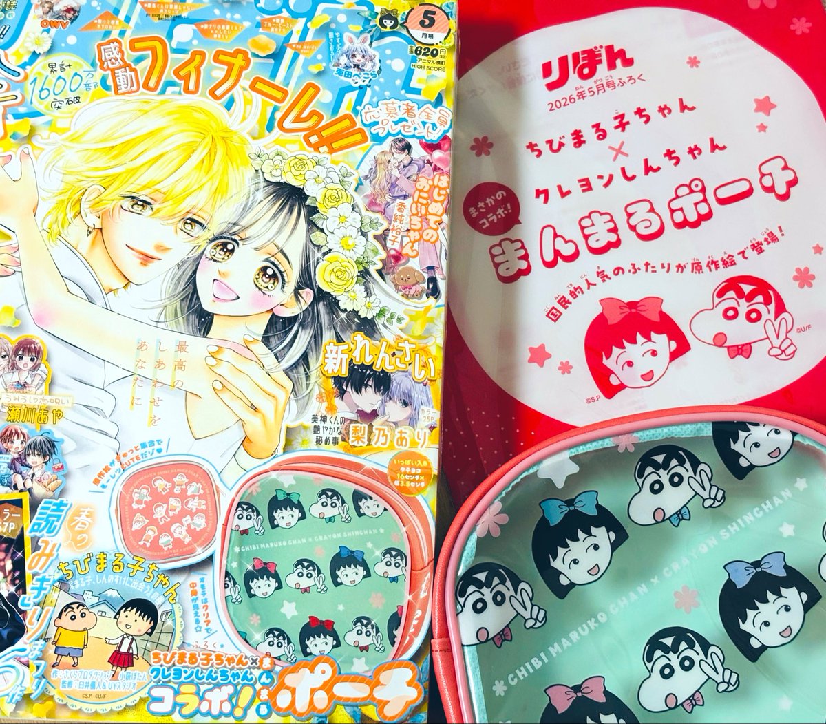 なかちゃん tweet media