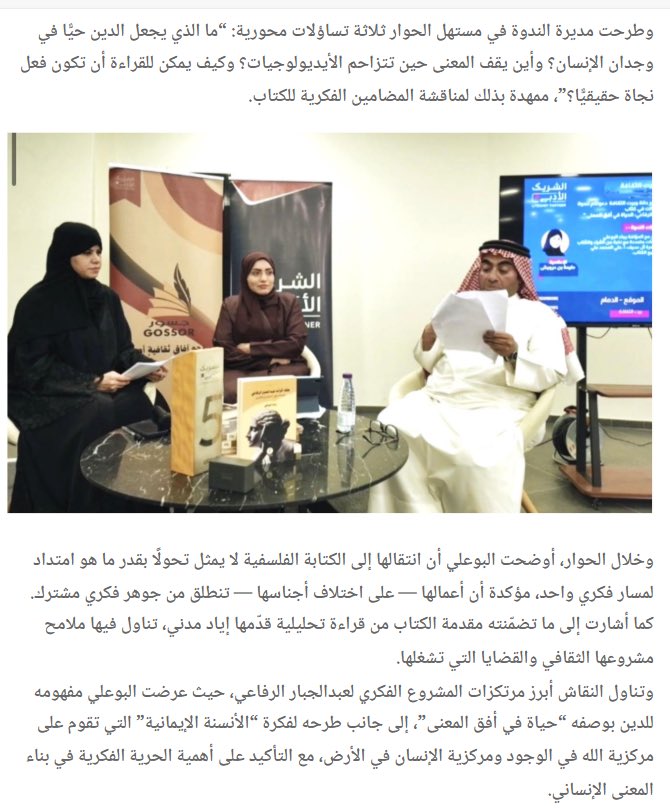 #رجاء_البوعلي tweet media