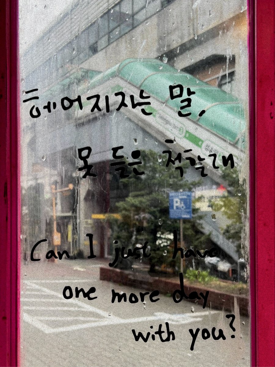 TXT OFFICIAL tweet media