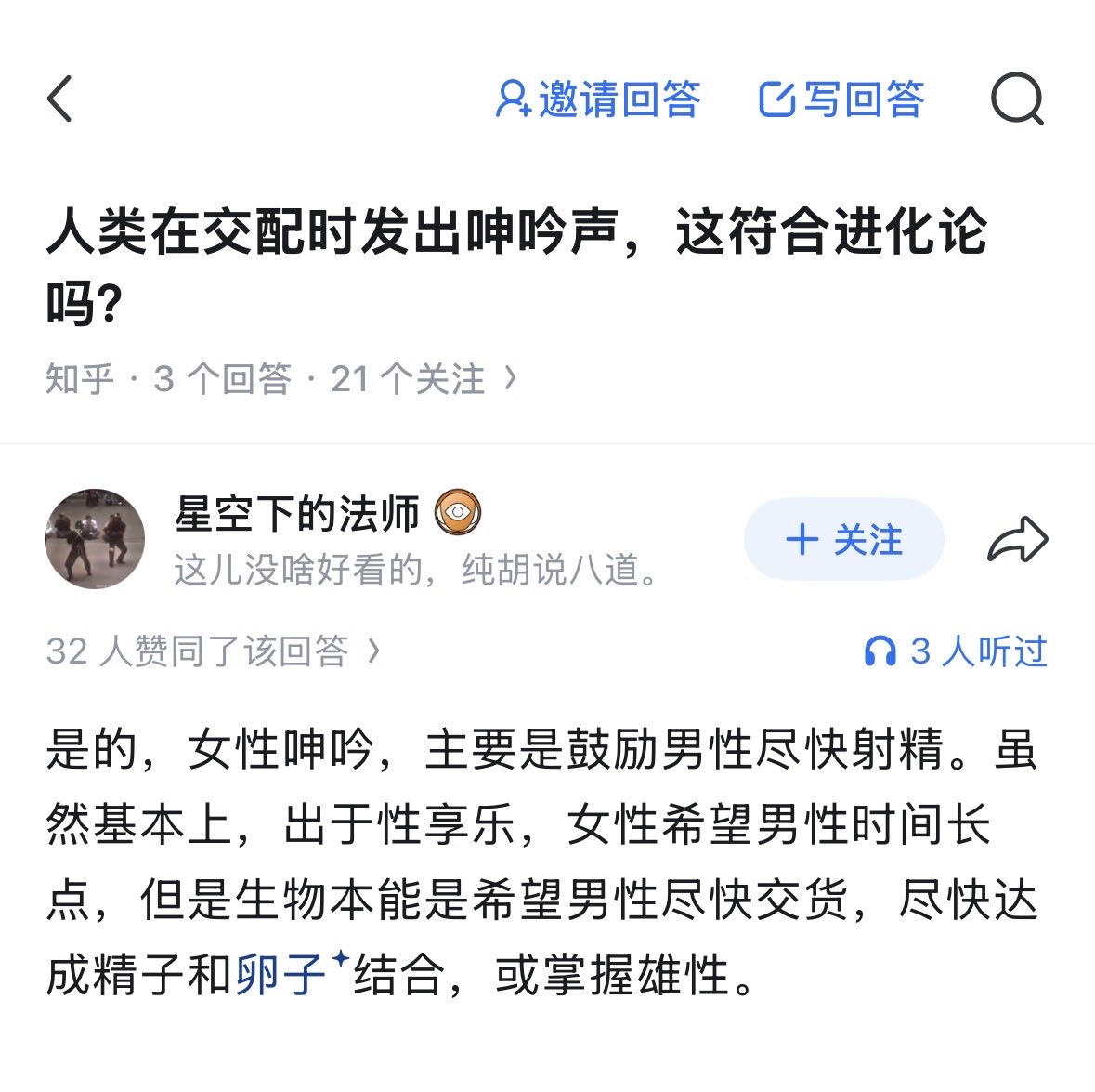 费洛蒙双栖哥 tweet media