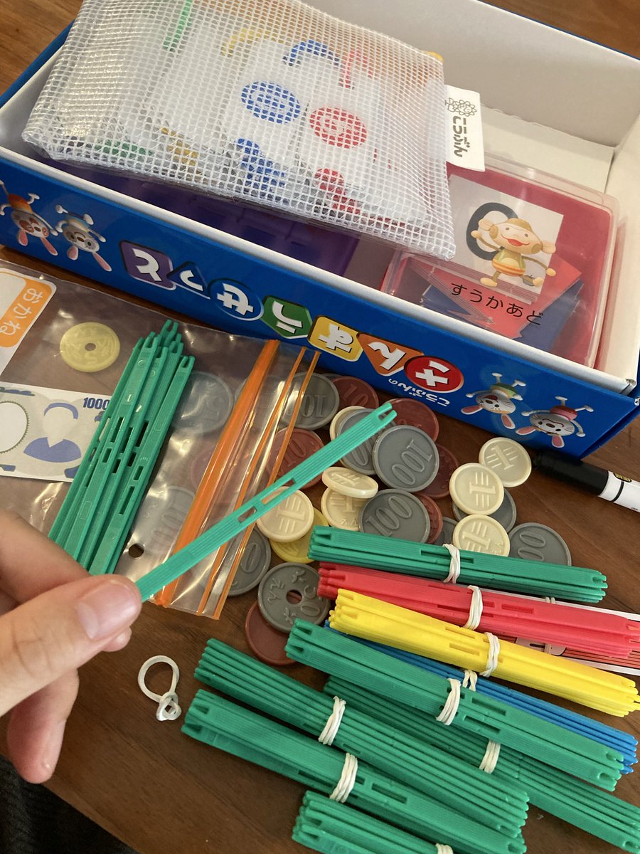 倭咲尾🎀K2火曜 tweet media