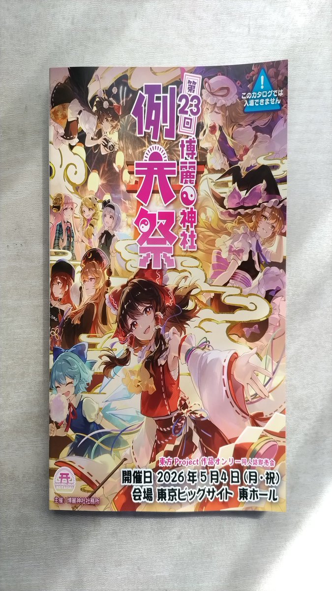 エクスパンデッド・佐藤 tweet media